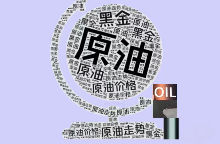 GMI外汇平台：原油交易提醒：强势美元施压油价，警惕EIA库存数据再次支撑油价多头抵抗