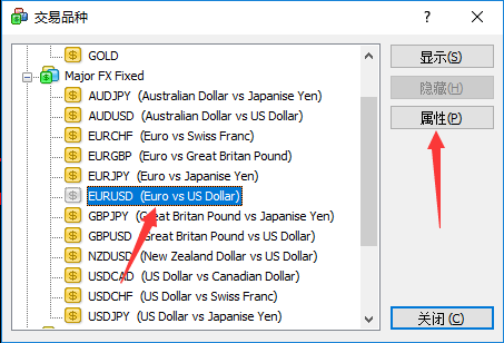 外汇交易中的隔夜利息是怎么来的，如何查看？(图3)
